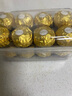 费列罗 巧克力礼盒 16粒200g 榛果威化 糖果 休闲零食 喜糖  生日礼物 实拍图