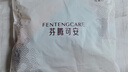 芬腾可安（FENTENGCARE）【抑菌纯棉裆】4条装50S莫代尔大码无痕收腹提臀高腰女士内裤 实拍图