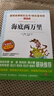 海底两万里/七年级下册文学名著阅读 儒勒·凡尔纳三部曲之二（无障碍阅读彩插本） 实拍图