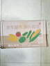京鲜生东北白糯玉米200g*8棒 新鲜甜糯玉米棒真空包装粘玉米 源头直发 实拍图