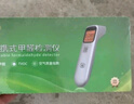 绿驰专业测甲醛检测仪器家用 便携TVOC空气质量检测仪cma甲醛测试盒纸 实拍图
