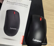 联想（Lenovo）鼠标 无线轻音鼠标 办公鼠标 联想大红点M220无线鼠标 台式机鼠标 笔记本鼠标 实拍图