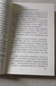 四世同堂（套装上下册）（老舍作品，人民文学出版） 小说 实拍图