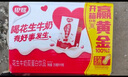 银鹭 花生牛奶口味 复合蛋白饮料 250ml*16盒 整箱  实拍图
