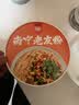 壮客 南宁老友粉200g*6桶礼盒 速食方便冲泡鲜宽广西不湿河粉干米粉面 实拍图