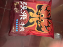 张飞 风味五香佐餐牛肉225g 四川特产 卤牛肉 旅游休闲零食小吃  实拍图