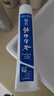云南白药经典系列牙膏 健齿护龈改善牙龈问题 清新口气留兰香型牙膏180g 实拍图