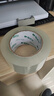 晨光（M&G）透明封箱胶带打包胶带60mm*150y*45um (137.1米/卷) 6卷/筒快递工厂仓库打包办公用品AJD957K8 实拍图