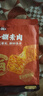 盐津铺子 手撕素肉素牛排豆腐干办公室零食休闲小吃独立包装优选 【约50包】混合口味450g 实拍图