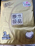 清风【李昀锐同款】 抽纸 丝柔4层90抽*3包S码 卫生纸巾 新老包装交替 实拍图