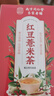 南同四海同仁堂红豆薏米茶赤小豆芡湿麦茶祛男女养生茶包泡水喝祛湿茶150g 实拍图