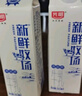光明巧克力牛奶 150ml*5 优质生牛乳 风味调制乳 实拍图