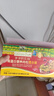 爷爷的农场高蛋白猪肉松牛肉酥营养肉松礼盒装150g 儿童调味宝宝零食拌饭料 实拍图