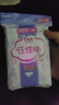 FREE超薄触感日夜卫生巾组合姨妈巾套装11包73片(日用50片+夜用23片) 实拍图