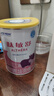 雀巢健康科学肽敏舒 含乳糖 乳蛋白深度水解配方粉 0-12月适用 正品保证 400g 实拍图