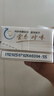 蒙牛益生元牛奶全脂调制乳250ml×24盒 送礼盒装 实拍图