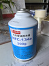电装（DENSO）环保冷媒 HFC-134a R134A升级款空调制冷剂雪种原厂配件HFC-134a 实拍图