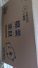 清风（APP）【李昀锐同款】挂抽 悬挂式抽纸 卡皮巴拉4层250抽10提 面巾纸 实拍图