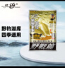 老鬼（OLDGHOST）鱼饵经典大野战鲫鱼鲤草鳊鱼湖库江河池塘野钓饵料麸香基础饵300g 实拍图