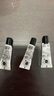 菲洛嘉（Filorga）【限时专享】360眼霜4ml*3 赠券 保湿抗皱紧致【26年2月到期】 实拍图
