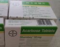 [拜唐苹]阿卡波糖片 50mg*30片 18盒装 实拍图
