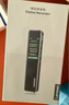 联想(Lenovo)录音笔B610 16G专业高清远距声控降噪 超长待机录音器学生学习商务采访会议培训 实拍图