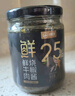 川娃子鲜牛肉烧椒酱 辣椒酱 25%肉含量 拌饭拌面调味酱辣酱 200g 实拍图