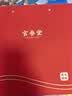 官参堂 大连底播淡干海参干货9年辽刺参海鲜水产中秋礼品盒 红礼盒装 甄选 200g*1盒 20-28只 实拍图