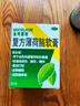曼秀雷敦 复方薄荷脑软膏85g蚊虫叮咬皮肤瘙痒止痒消肿晒伤轻度烧烫伤鼻塞提神醒脑清凉油晕车头晕甲流流感 实拍图