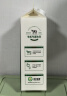 晨光供港壹号有机鲜牛奶946ml*1盒 3.6g蛋白 巴氏杀菌低温鲜奶 家庭装 实拍图