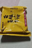嘉华鲜花饼 云腿小饼玫瑰口味礼袋9枚225g云南特产火腿小吃零食早餐 实拍图