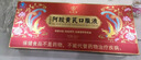 九芝堂阿胶黄芪口服液90支/盒改善贫血阿胶浆女人补气血礼品礼盒营养品 实拍图