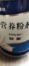 [安素] 肠内营养粉剂(TP)400g/罐 3盒装 原研进口 实拍图