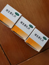 【3盒装】力生 维生素B2片 5mg*100片 用于预防和治疗维生素B2缺乏症 口腔溃疡嘴巴上火起泡嘴唇干裂国药准字 实拍图