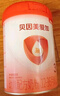 贝因美（Beingmate）爱加12-36月幼儿奶粉3段800g*6多罐免疫成长奶粉含乳铁蛋白 实拍图