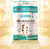 宜品臻高CBP4段儿童成长奶粉3-15岁内青少年骨骼发育高钙奶粉800g*6 实拍图