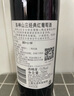 洛神山庄（Rawsons Retreat）澳洲奔富 经典干红葡萄酒 原瓶进口木塞 单支装 官方直供正品行货 实拍图