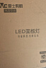 雷士照明（NVC）LED集成平板灯嵌入式面板灯18W白光300*300雾银 实拍图
