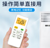 锐能适用于美的空调遥控器 全通用挂机柜机中央空调遥控板背光 配电池 实拍图