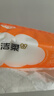 洁柔抽纸 棉柔感3层90抽*30包 小规格 立体压花 亲肤可湿水 整箱 实拍图