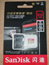 闪迪（SanDisk）512GB TF(MicroSD)内存卡 4K极速金卡A2 V30 U3行车记录仪 运动相机无人机 监控存储卡 读190MB/s 实拍图