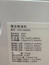 德业（Deye）除湿机/抽湿机 除湿量超20升/天 家用轻音干衣机地下室干燥除潮吸湿器 手机智控DYD-W20A3 实拍图