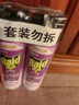 雷达（Raid）杀虫剂喷雾550ml*2瓶无香型杀虫气雾剂 蟑螂药  灭蟑螂 实拍图