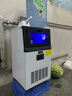 美的（Midea）制冰机方块冰中小型奶茶店摆摊KTV吧台大型制冰器50颗冰格/日产25KG全自动冰块制造机 MBS-50F16E 实拍图