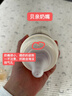 世喜奶瓶6个月以上宝宝仿母乳硅胶断奶大棕瓶240ml带重力球手柄 实拍图