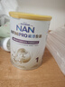 雀巢（Nestle）能恩全护 适度水解 6HMO 婴幼儿奶粉 1段 800g/罐 0-6个月 益生菌 实拍图