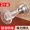 迪普尔硅胶门吸免打孔门碰防撞垫门顶吸门器家用防碰撞神器 强磁透明 实拍图