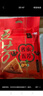 五芳斋 五芳源辉 速冻粽子礼袋 100g*10只 蜜枣赤豆粽子礼包  实拍图