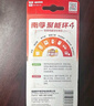 南孚7号电池12粒 七号碱性 聚能环5代 适用遥控器/体脂秤/血压计/计算器/无线鼠标/耳温枪/血糖仪等 实拍图