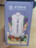 朕皇北京同仁堂乌梅山楂玫瑰茶消消乐果茶桑葚养生茶150g/盒  实拍图